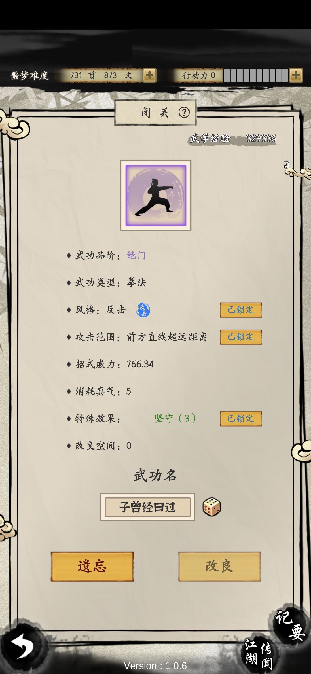 动态图片 6