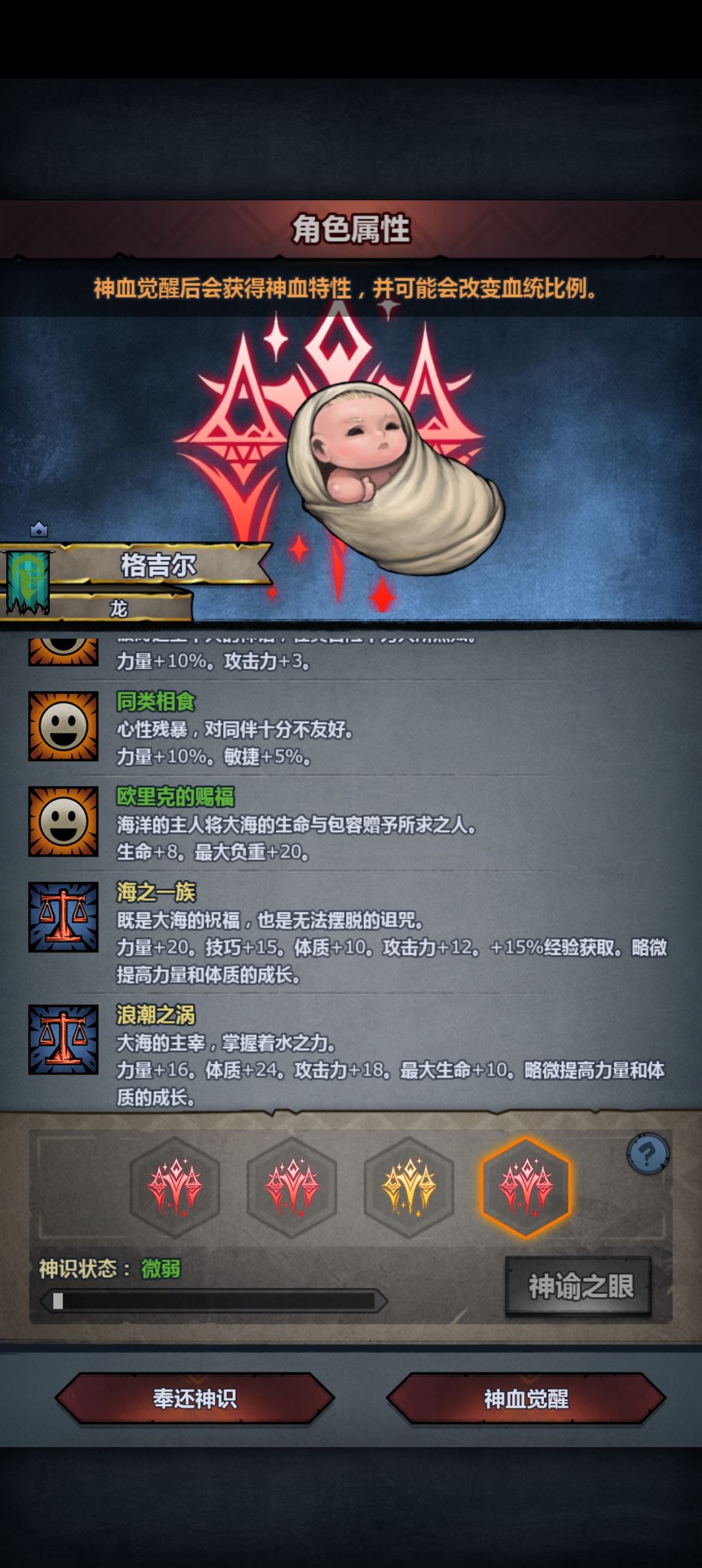 重骑我撞撞撞,第一对就出了◐⩊◑ 3