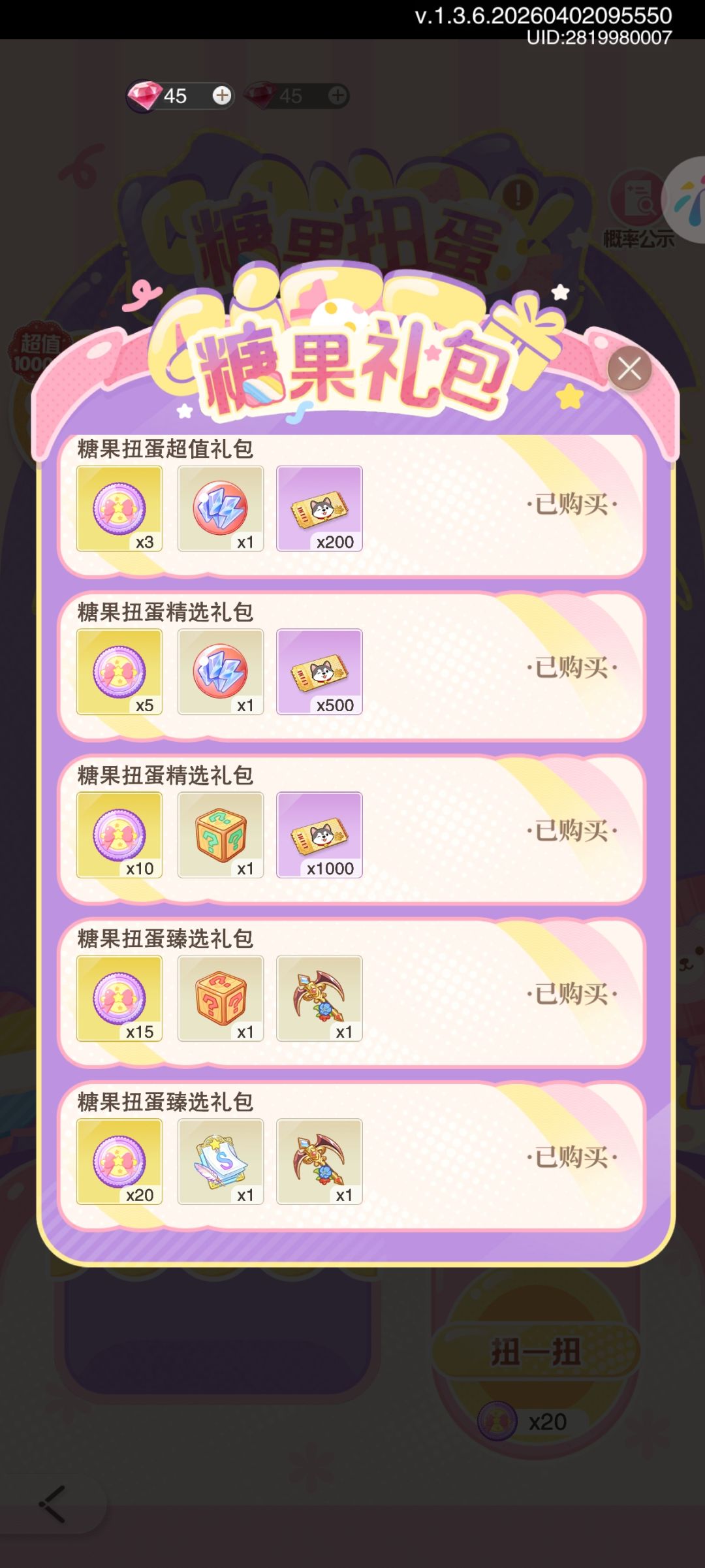 你就抽把,一个抽一个不知声 2