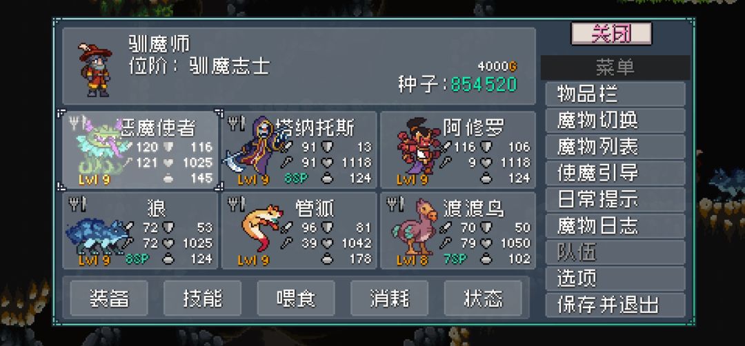 不懂就问,这个队有没有搞头 1