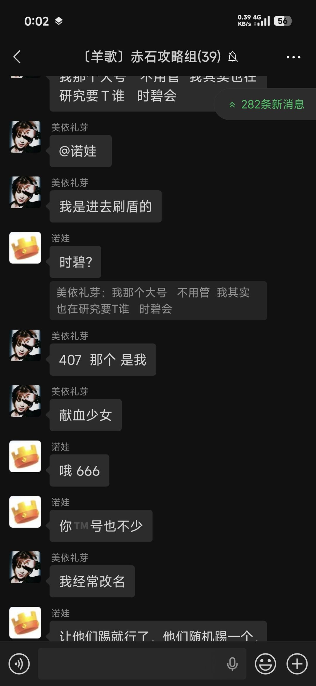 阿遥收手吧,打不了 15