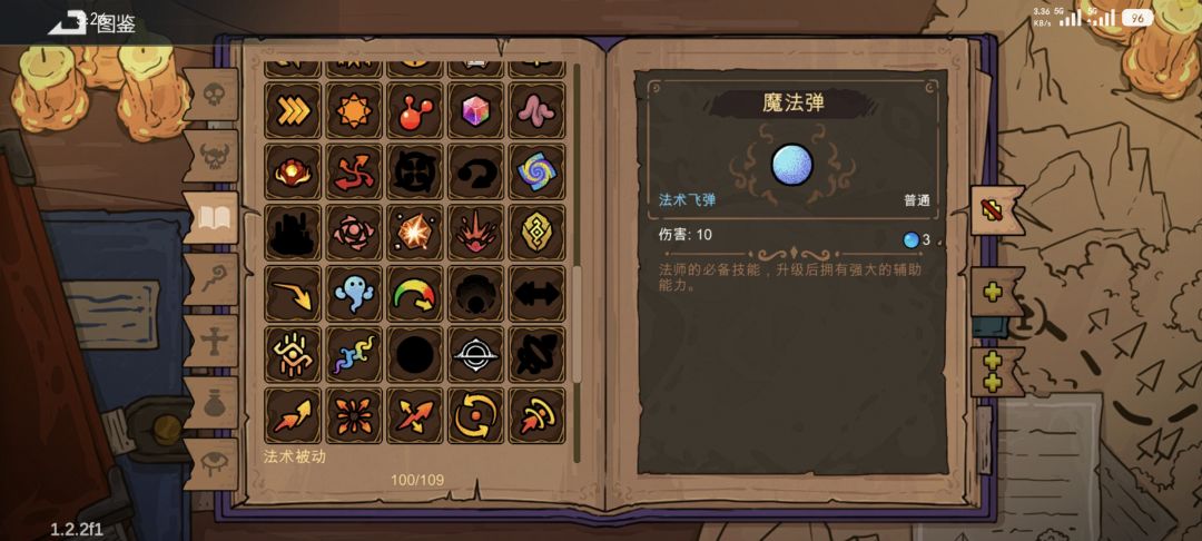 哪位大佬知道那几个黑色的怎么解锁不? 2