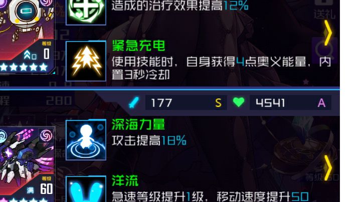 295,荆棘,反伤截图