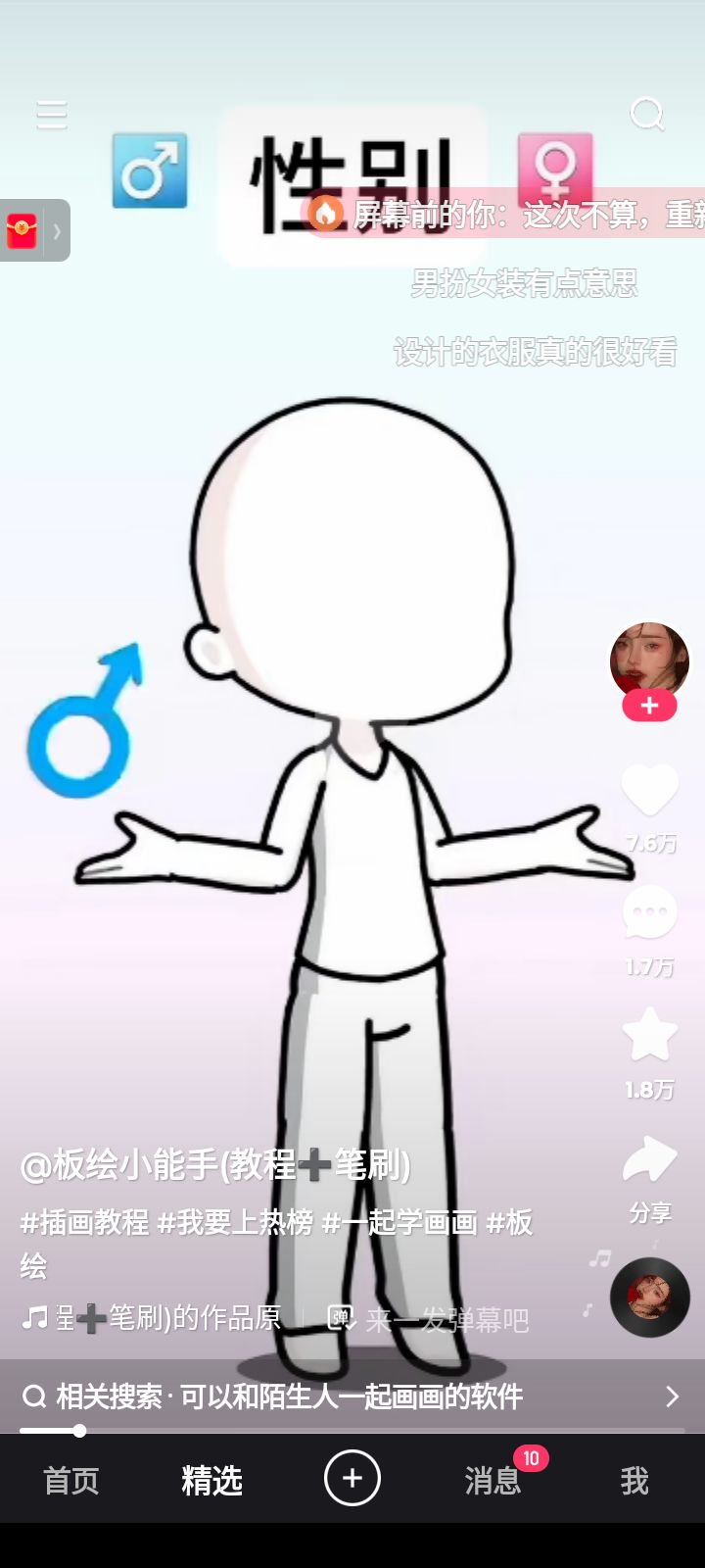 动态图片 12