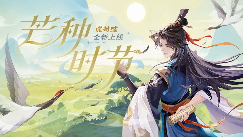 5月30日活动公告（钓鱼）截图