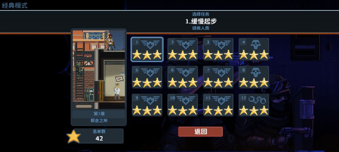 为什么会少72颗⭐ 2