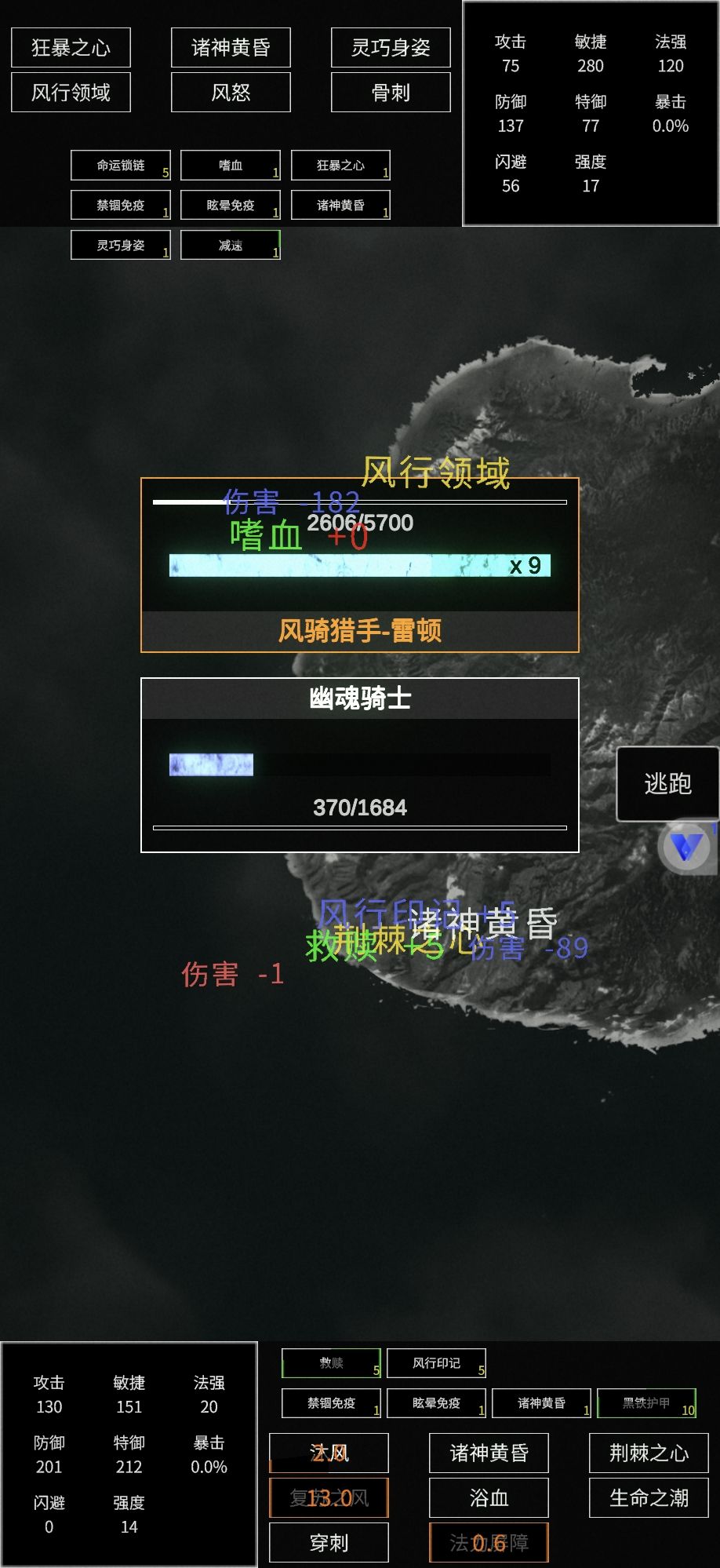 没想到，这个配置也能过最后一关 2