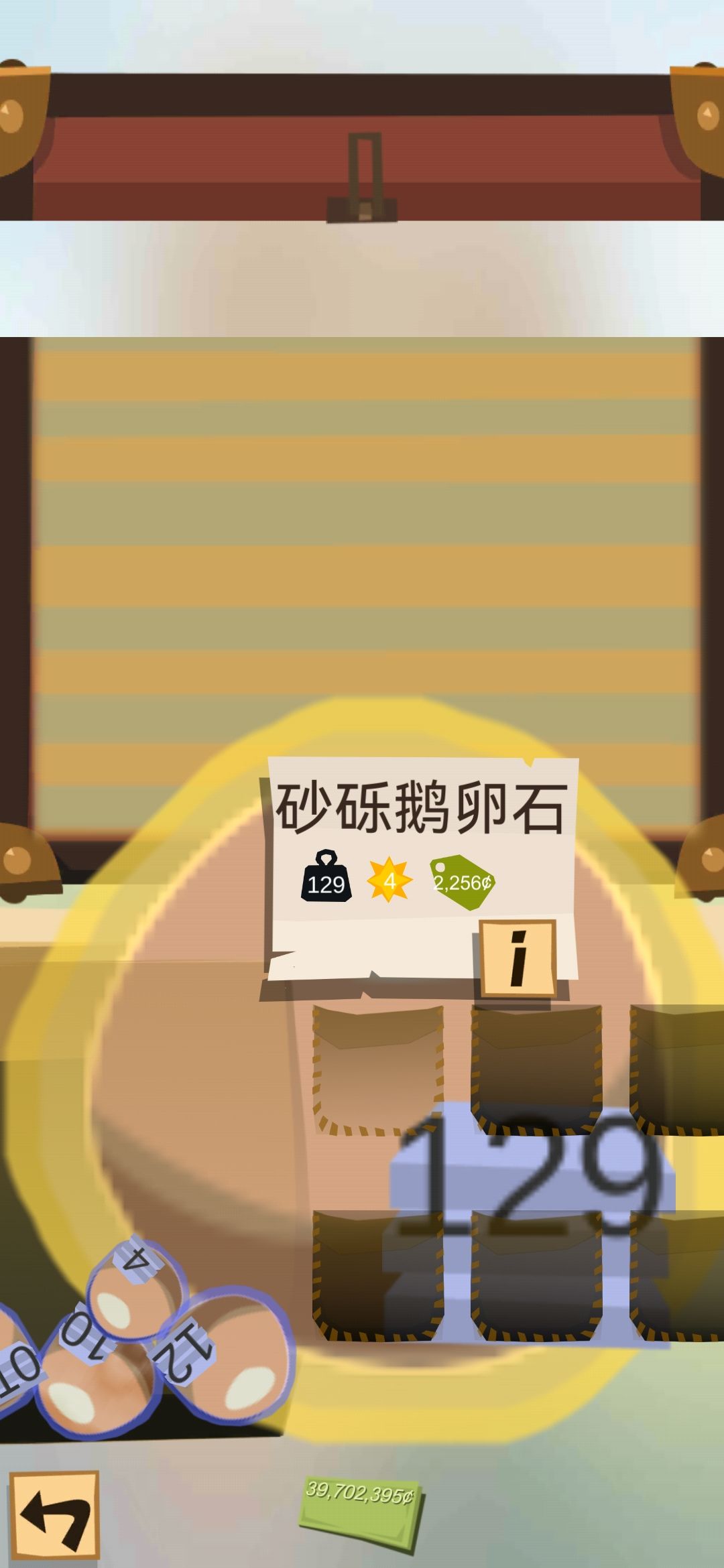 动态图片 5