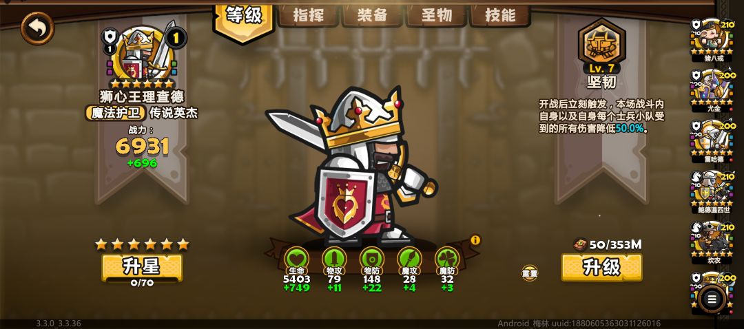 听说这游戏不存在完爆? 2