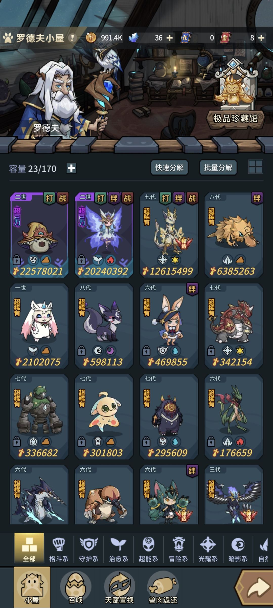 刚玩 1