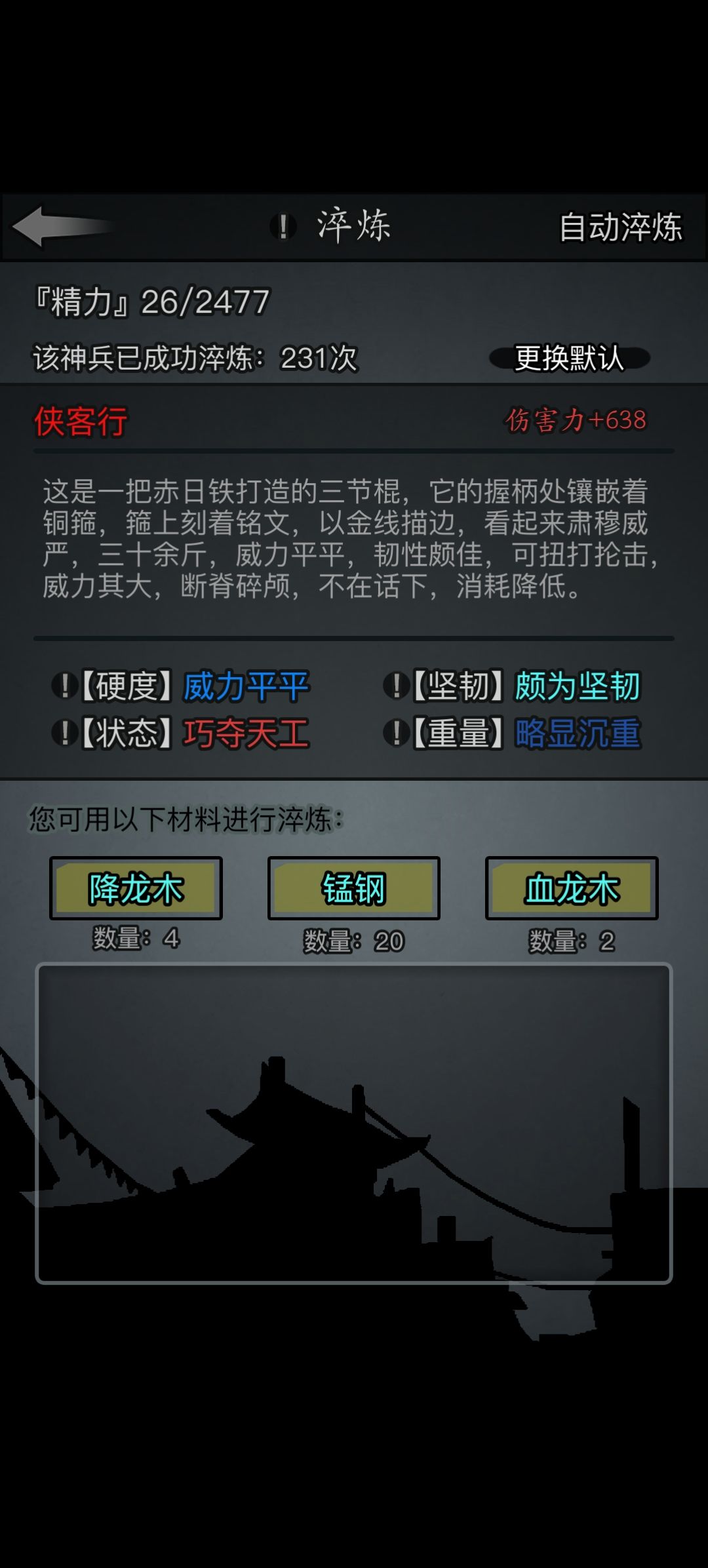 九百天签到打卡 5