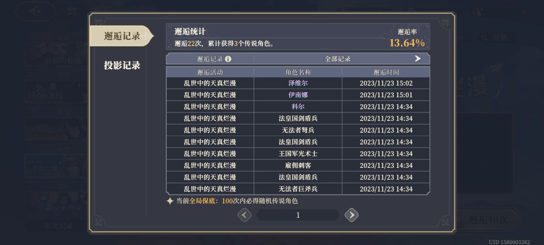 难度我就是托吗?三发单抽,三金? 1