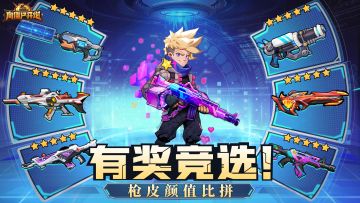 【Tap专属活动23】枪皮颜值比拼 有奖竞选！