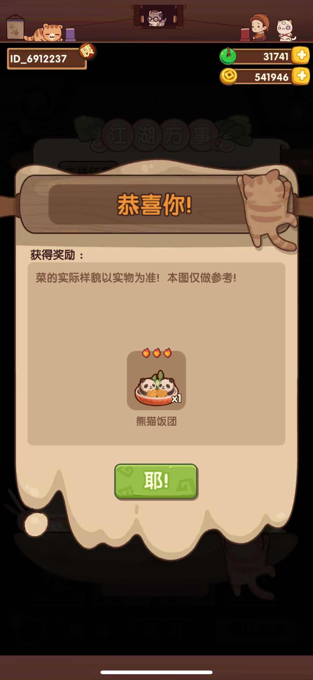 八周年快乐🎉🎉 10