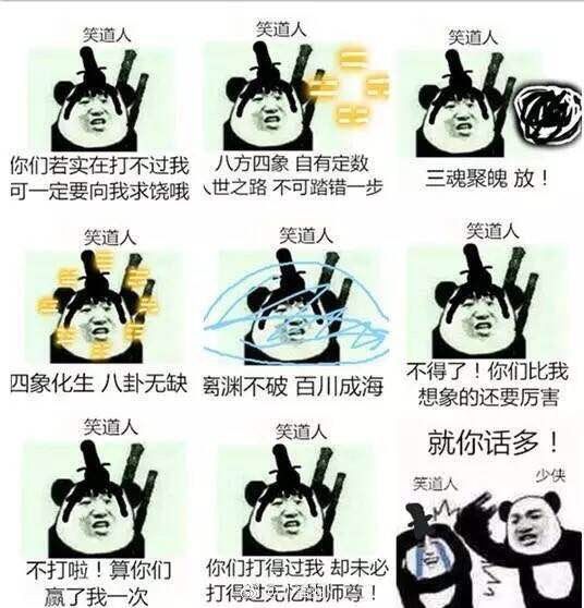 动态图片 3