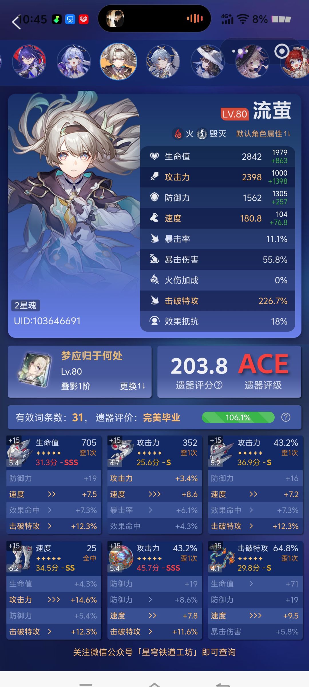 调了下遗器 1