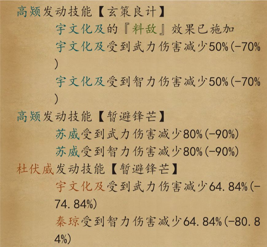 t0版宇文骑 2