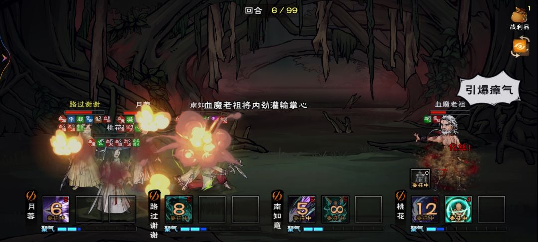 还带复活的? 1
