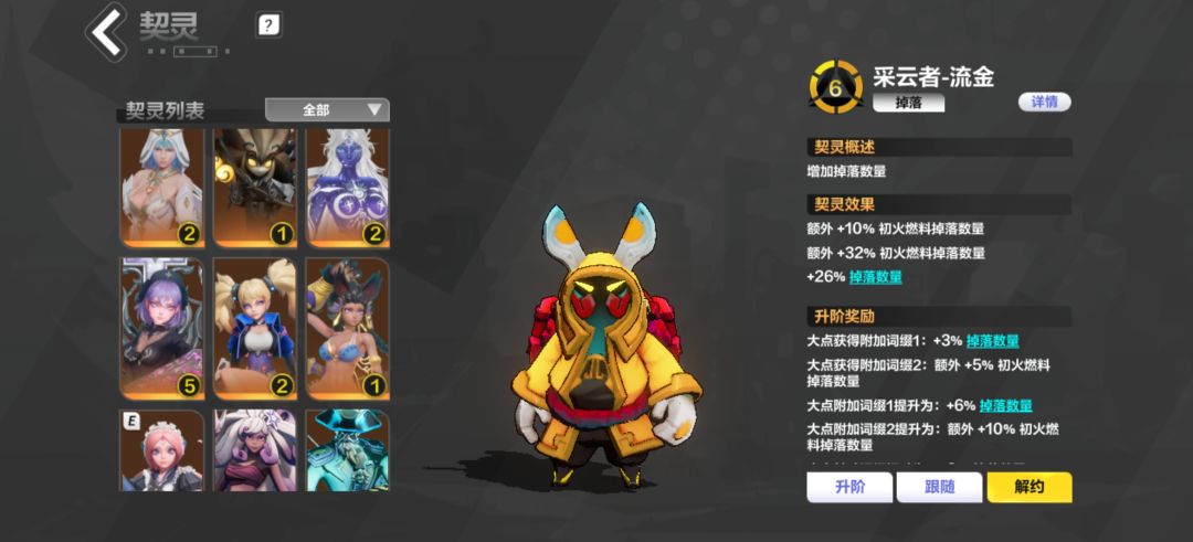 策略求助 1