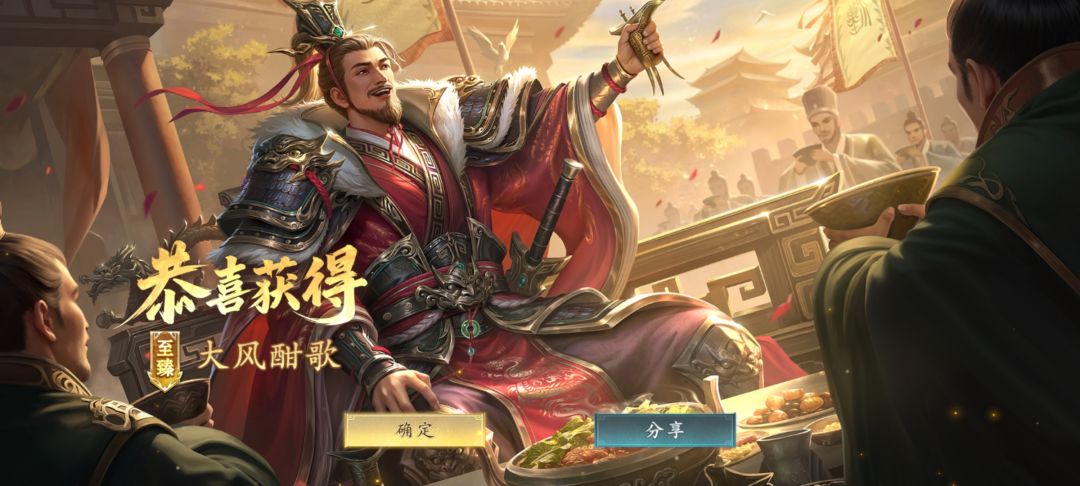 老大们这个是必中的吗? 1