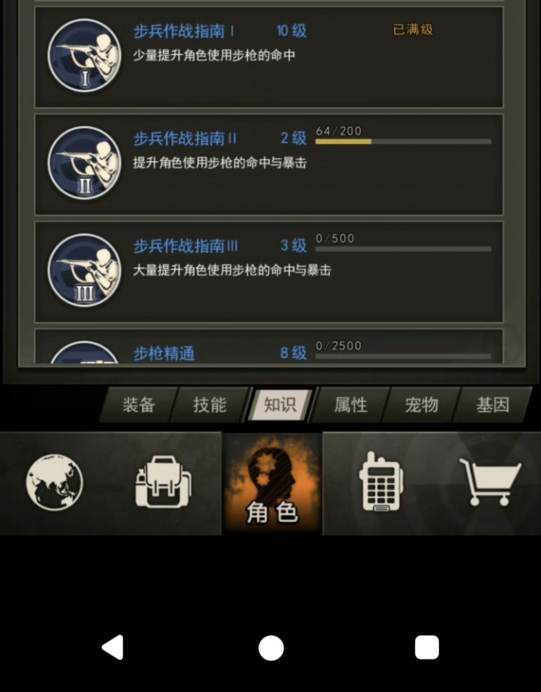 两个半月接近，开图八，美滋滋 2