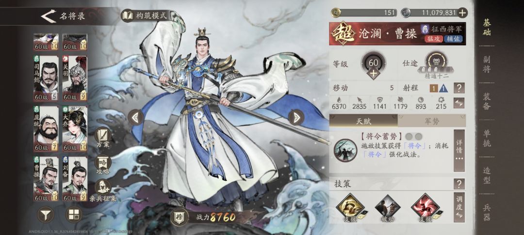 同旌加成呢?送的30抽呢? 2
