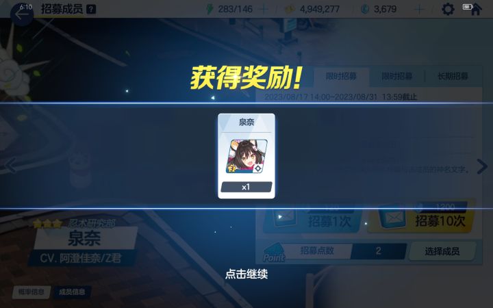 乐截图