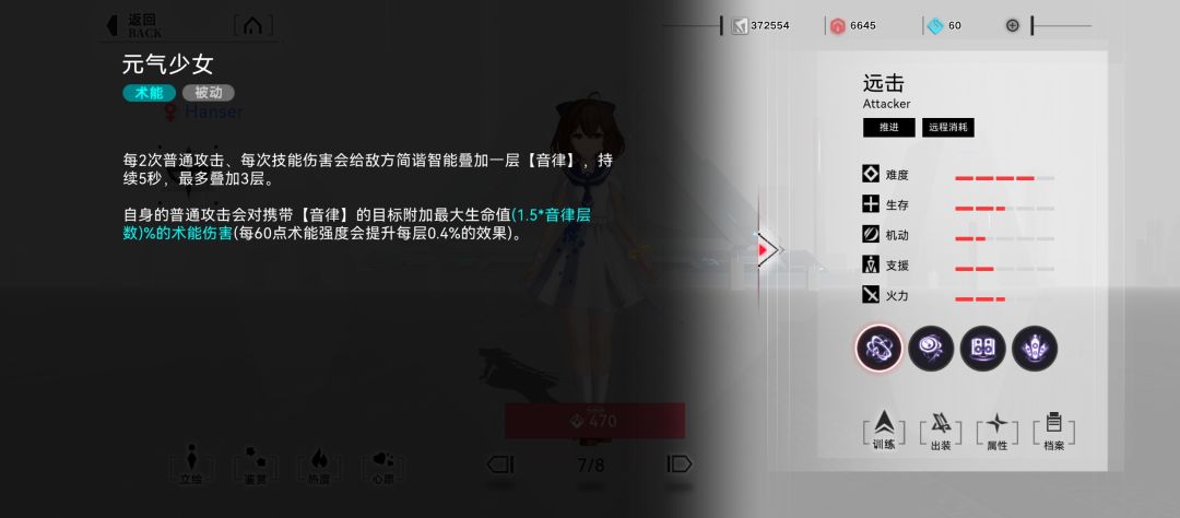 这技能组。。。感觉有点抽象 1