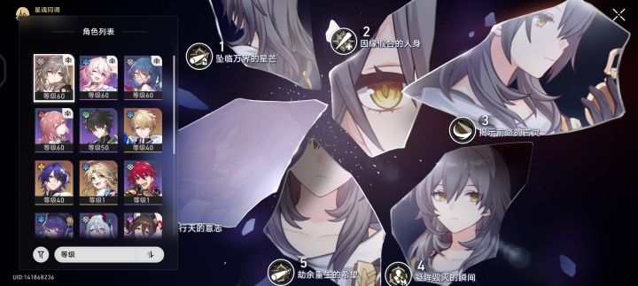 萌新不会玩，求配对[表情_泪目][表情_泪目]截图