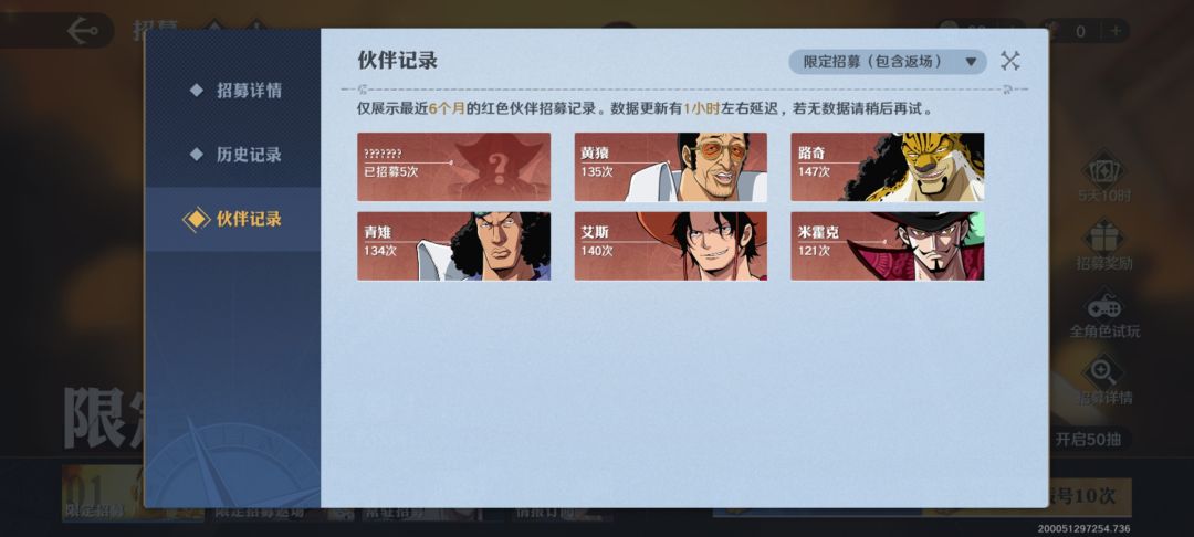 猥琐果实的闪光人已到手,经典不吃保底 3