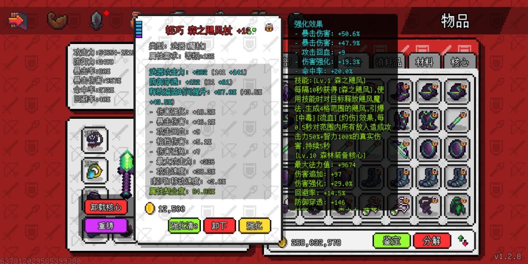 动态图片 3