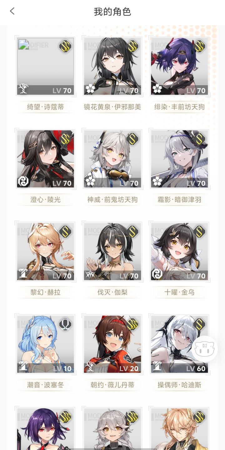 萌新求助截图