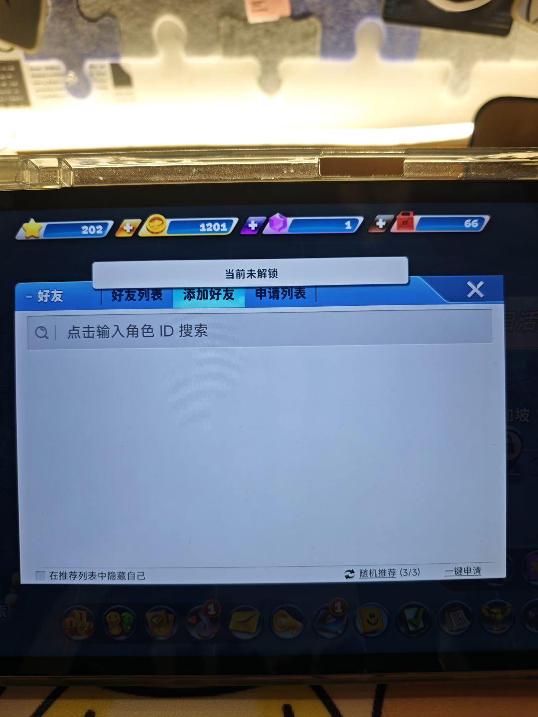 这是什么原因啊 1