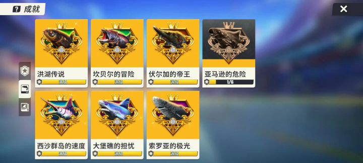 肝截图
