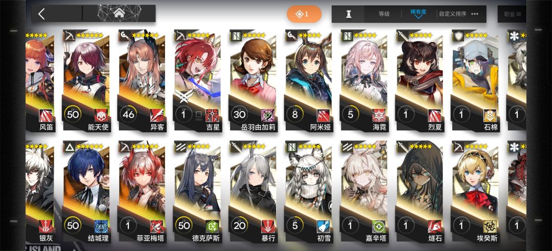 萌新开荒选什么 1