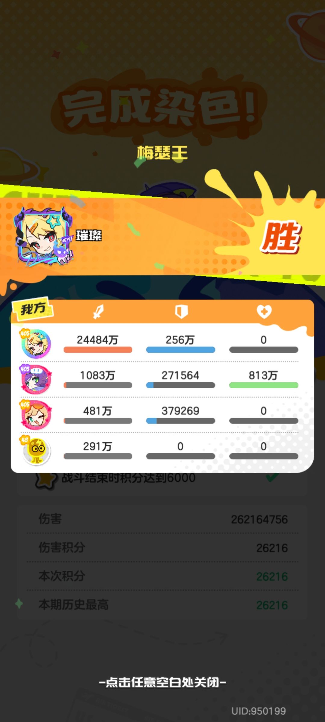 聊一下我认为的维纳斯吧 3