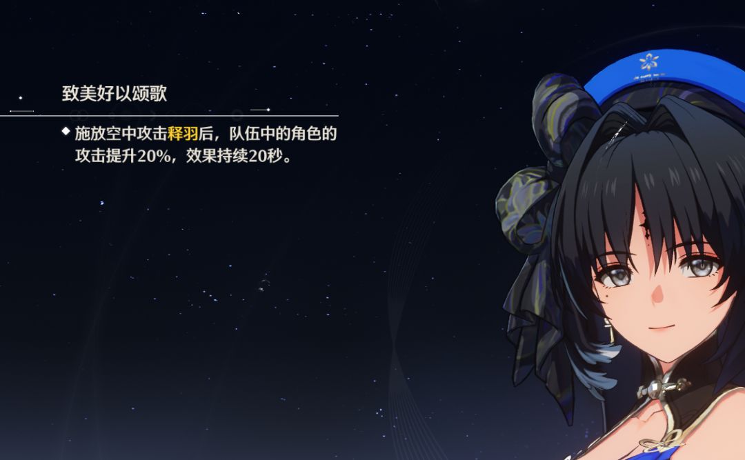 凹个2570攻击力 4
