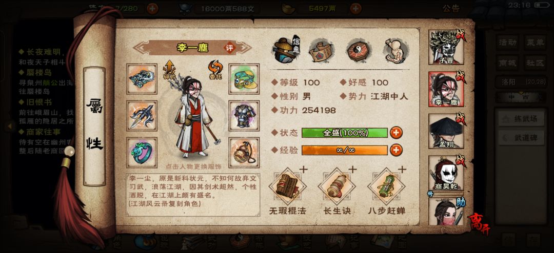 回坑求助 2