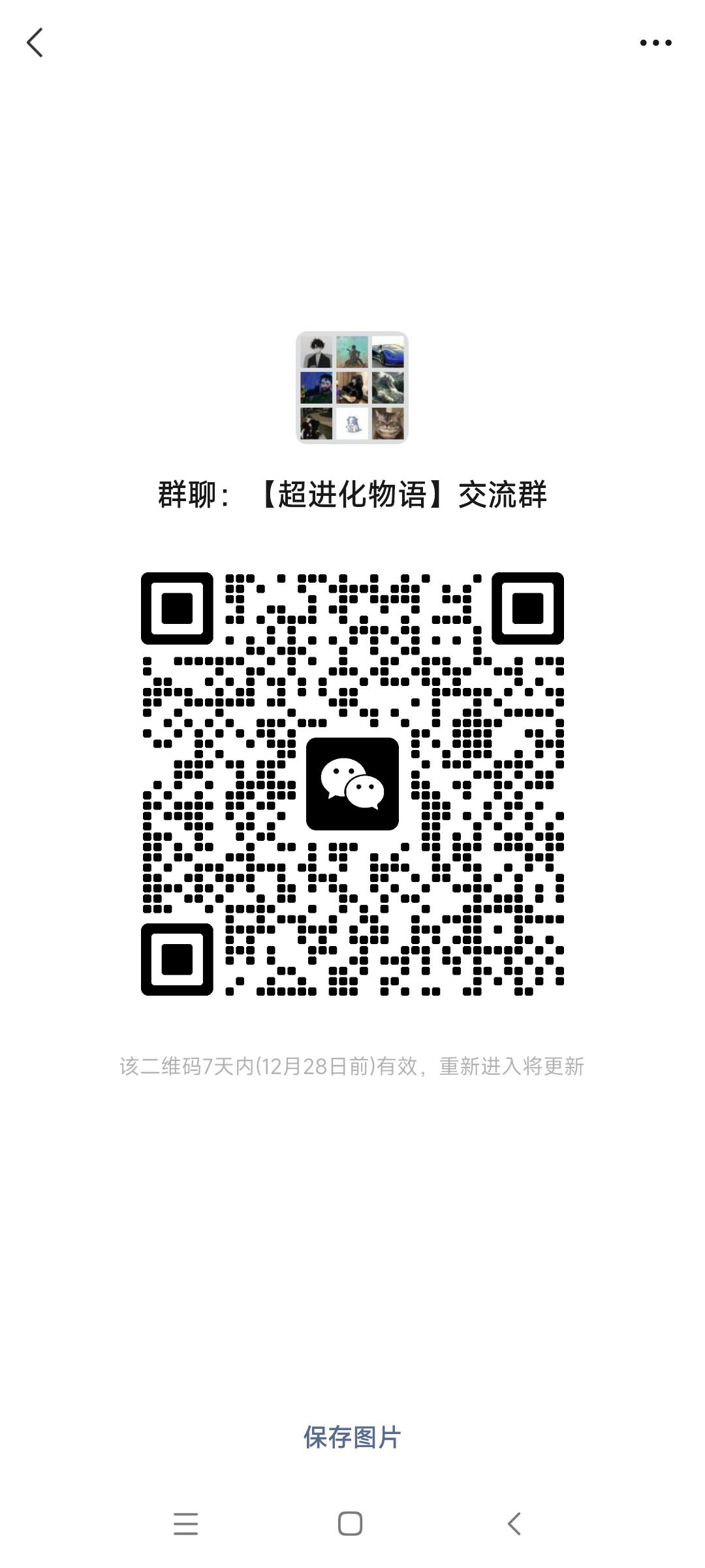 超进化物语2新手攻略大全 新手快速养成秘 3