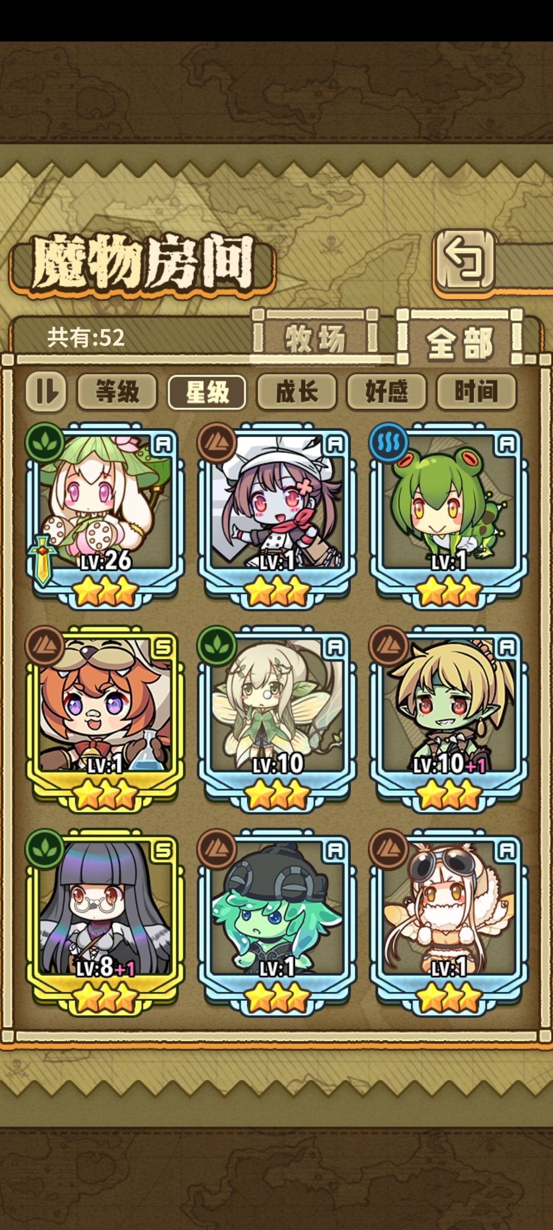 萌新求大佬教教 3