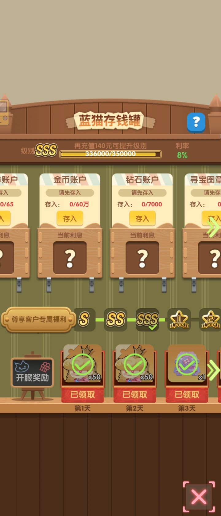 0.7折，有兄弟看对的没截图