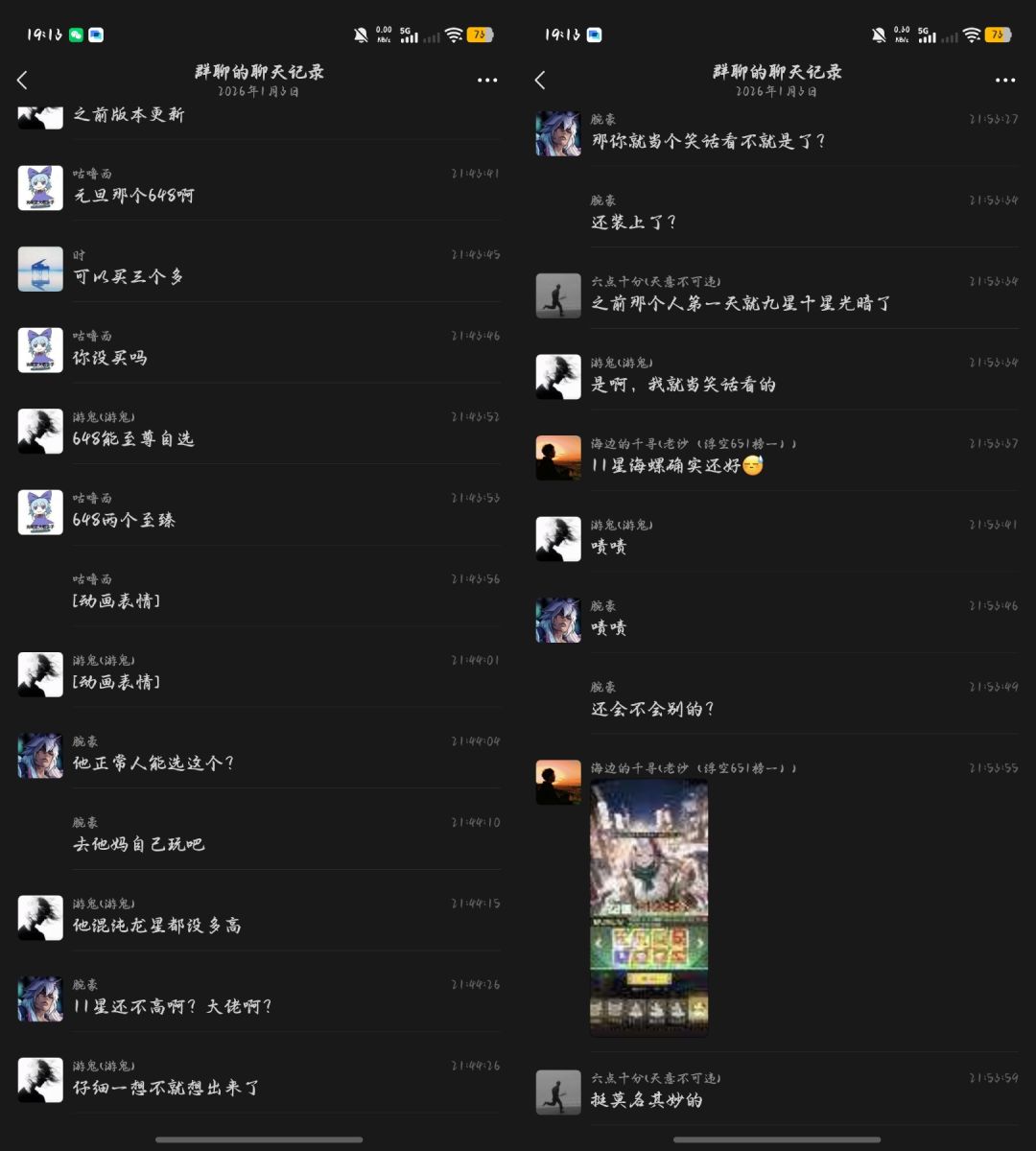 不是说谁声音大谁就有理的 3