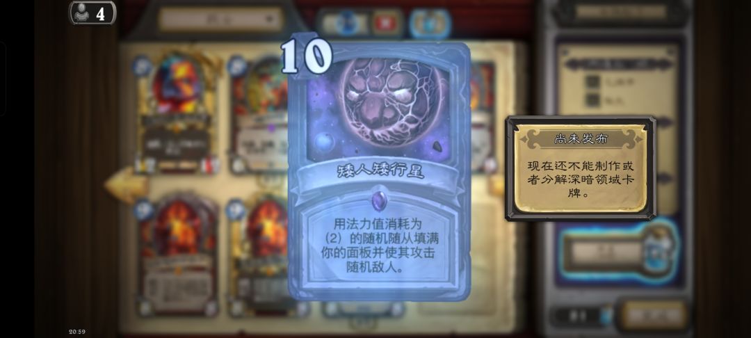 竞技场小导演好强 3