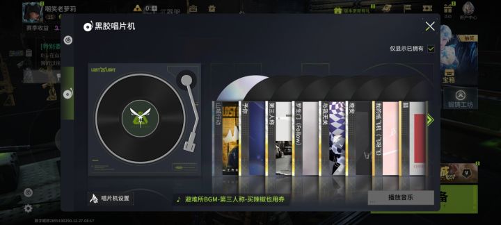 现在队友间不能直接丢物品吗?截图
