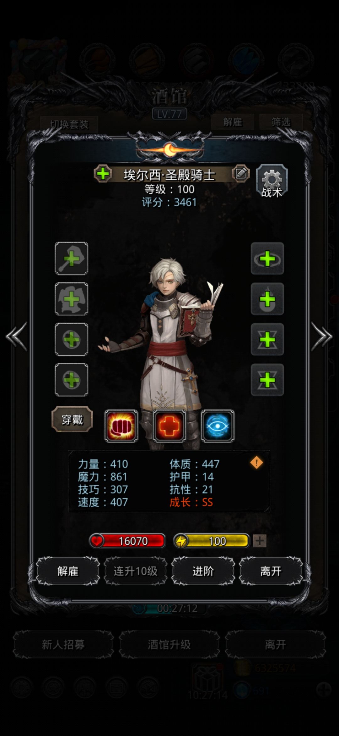 地堡10周年,2500W金币就这 2