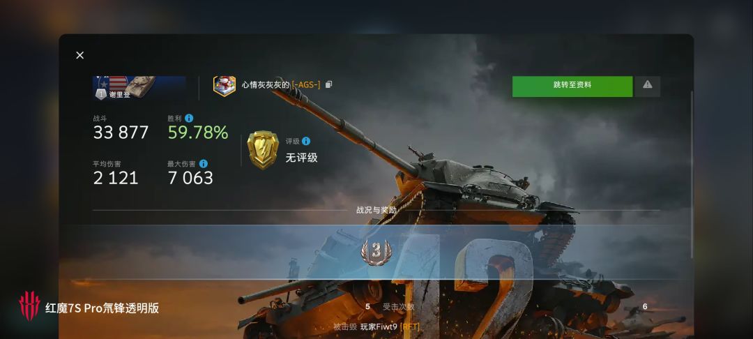 动态图片 12