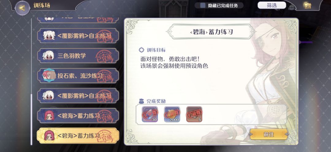 动态图片 3
