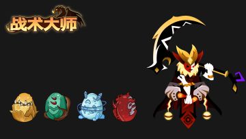 【新区公告】7服-饕餮来袭！