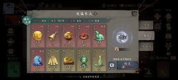 天材地宝大全(25/8/26版)