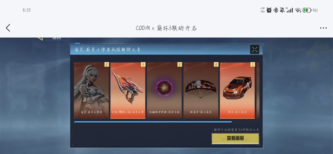 互换,第一张是缺的,其它几张是多余的 6